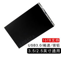 Mobile hard disk box 3 5 inches 2 5 inches universal SATA to usb3 0 external fixed desktop mechanical base