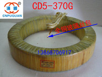 CD5-370G closing coil electromagnetic operating mechanism closing coil full copper