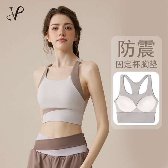 VOJ sports underwear for women shock-proof and sagging running high-intensity yoga suit vest fitness bra beauty back set
VOJ sports underwear for women shock-proof and sagging running high-intensity yoga suit vest fitness bra beauty back set