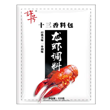 【可签到】麻辣小龙虾调料包150g[3元优惠券]-寻折猪