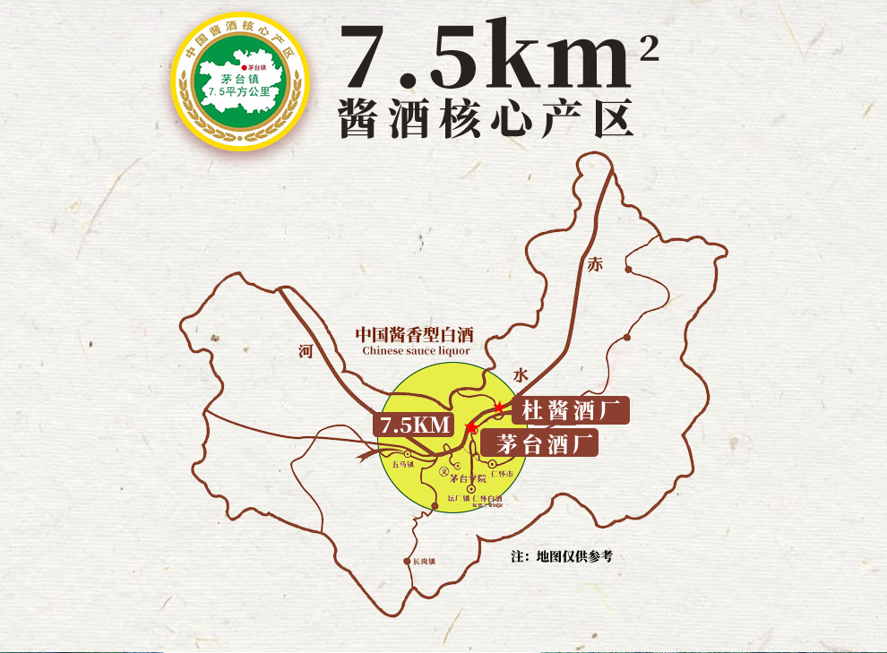 【酱香核心产区】杜酱荷花酒 53度香柔酱香型白酒 单瓶装500ml_优多多