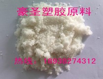 Heavy metal capture agent Heavy metal precipitant Special heavy metal remover for nickel-chromium-zinc electroplating