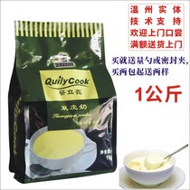Qianxi Kui Lik double-skin milk powder 1kg authentic dessert milk tea shop pudding double-skin milk powder raw materials full of hundreds