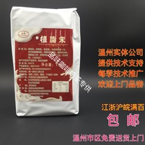 Shuangxiang non-dairy creamer powder milk tea special raw material coffee companion coco milk tea raw material 1kg