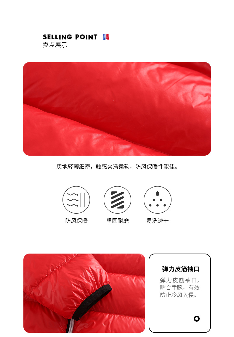 ELLE儿童轻薄羽绒服冬装外套