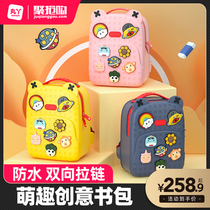 Child yellow schoolbag kindergarten girl boy one to three years old primary school student creative light tide ridge reduction double shoulder bag