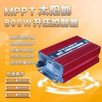 800W48V60V72VMPPT photovoltaic panel boost controller solar panel charger car power generation