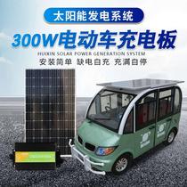 48V60V72V300W Solar Panel Electric Tricycle Boost Controller Photovoltaic Power Generation System