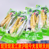 Aiyuan pickled pepper sharp bamboo shoots pepper flavor 1000g snacks big bag open instant office net red Sichuan specialty