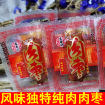 Hongxangji small Jujube sausages ready-to-eat snacks independent small packaging office gluttons