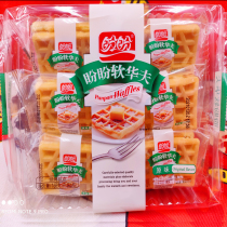 Look forward to soft waffles snack with soft butter hand ripping office refreshments pastry snack pastry casual sloppy fast food in bulk