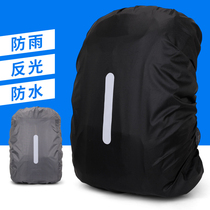 Outdoor backpack rain cover Rain waterproof shoulder backpack rain primary and middle school students hiking all-inclusive Rod bag set