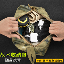Outdoor equipment storage bag large capacity tactical camouflage small man edc kit wear-resistant hardware portable car