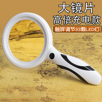 Magnifying glass 30 times 60 hand held 100 HD Aspheric reading extra large repair table usb with lamp mobile phone repair