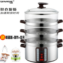 Sanmsie sans electric steamer commercial household large capacity multi-function three layer transparent electric steamer thermal steamer insulation