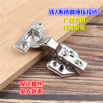 304 stainless steel hydraulic buffer damping hinge wardrobe cabinet door hinge spring aircraft pipe hinge