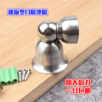 Taishun boutique stainless steel ultra-short door suction foot door suction wall suction strong magnetic suction mini door suction