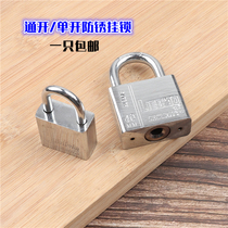 Padlock dormitory cabinet drawer anti-theft lock waterproof rust-proof small lock lock lock door padlock open