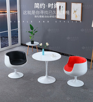 Negotiation table and chair combination Simple casual fashion meeting guests round creative reception chair Shop company front desk