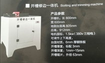 Slotting and trimming machine