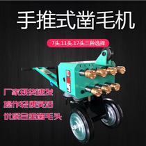 Hand-supporting concrete chipping machine reinforced 7 heads 11 head 17 head chisel wool machine bridge push-type chipper
