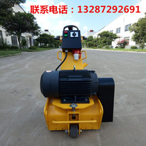 Electric milling machine Hand-in-hand petrol diesel chipping machine concrete ground roughing milling machine