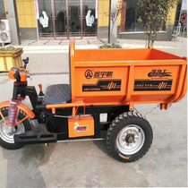 Self-unloading high power tricycle for agricultural electric hydraulic tricycle agricultural electric hydraulic tricycle for small construction site labrickshaw