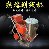 Versatile hot-melt scribe all-in-one machine for promotion of hand-pushed hot-melt scribe road road crossing machine