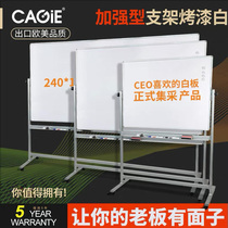 CAGIE whiteboard writing board bracket mobile home bracket double-sided childrens small blackboard teaching and training mobile magnetic whiteboard Rewritable blackboard Home wall sticker Childrens day class