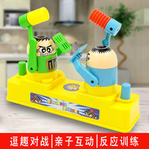 Puzzle attack and defense against each other training villain double parent-child reaction game 1-2-3 years old boy fun toy
