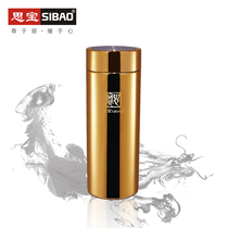 Sibao official flagship store Heart of a Child No 3 460ml Nano energy cup Large business mens office teacup