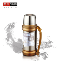 Sibao official flagship store Vacuum insulation pot 850ml Panao C1 portable strap 304 stainless steel travel kettle