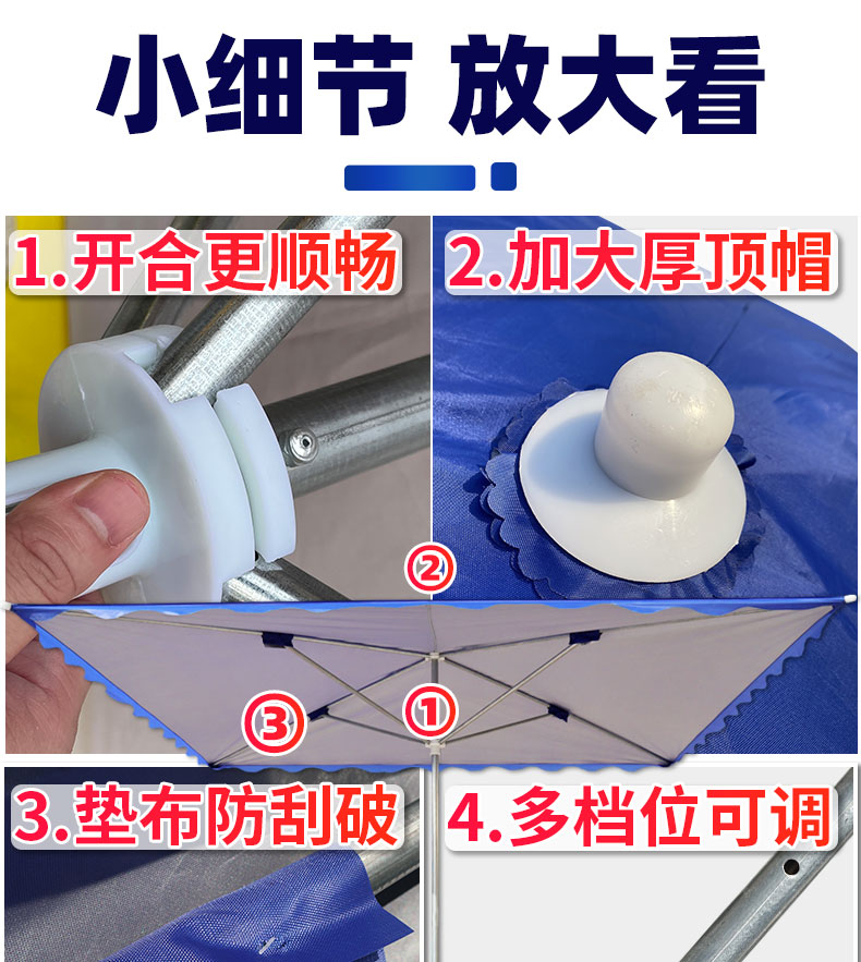 四方大号太阳伞夜市折叠门前遮阳伞户外摆摊防雨斜伞伸缩雨棚