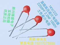 New original insert high voltage soil porcelain capacitor 1KV 222 2200PF 2 2NF porcelain capacitor
