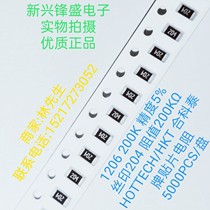 New HKT Heketai 1206 chip resistor 200K 200KΩ accuracy 5% silk screen 204 5K disk