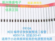 New KED high frequency coding with fast recovery rectifier diode FR104 400V 1A package DO-41