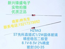 New original 1 2W in-line Zener diode HZ9A3 glass seal DO-35 8 1V-8 5V 2% accuracy