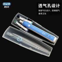 OralB Oral B Braun Electric Toothbrush Box Travel Case Storage Box D16 D20 Pro600 2000