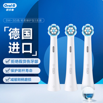 Replacement Brush Heads for OralB Oral BiO Electric Toothbrush Cloud Sense Small Round Head Io8 Io9