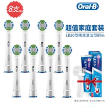 German Braun OralB B Electric Toothbrush Head D12 P2000 P3000 P4000 Replacement Toothbrush Head