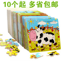 Wooden 9 pieces of jigsaw puzzle puzzle pieces handmade toys building blocks children 2-3-4 years old kindergarten birthday gift prize