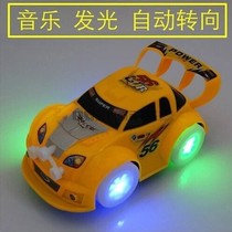 Electric with music automatic steering racing car model 2-3-4-5-6 years old boys toy birthday gift