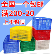 Earn popularity turnover box Fruit turnover box Plastic box Plastic box Turnover box Extra large turnover basket