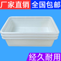 Turnover box Storage box Big white basin plastic box Food box Turnover basket Fish production storage box