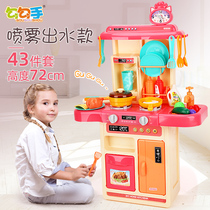 Gogo hands over the family childrens kitchen toy set Girl girl baby cooking simulation kitchenware birthday gift