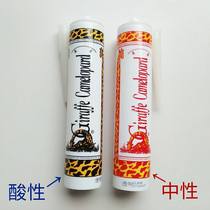 Changlu gold medal glass glue fish tank glue 250g aquarium sealant strong adhesive anti-counterfeiting label