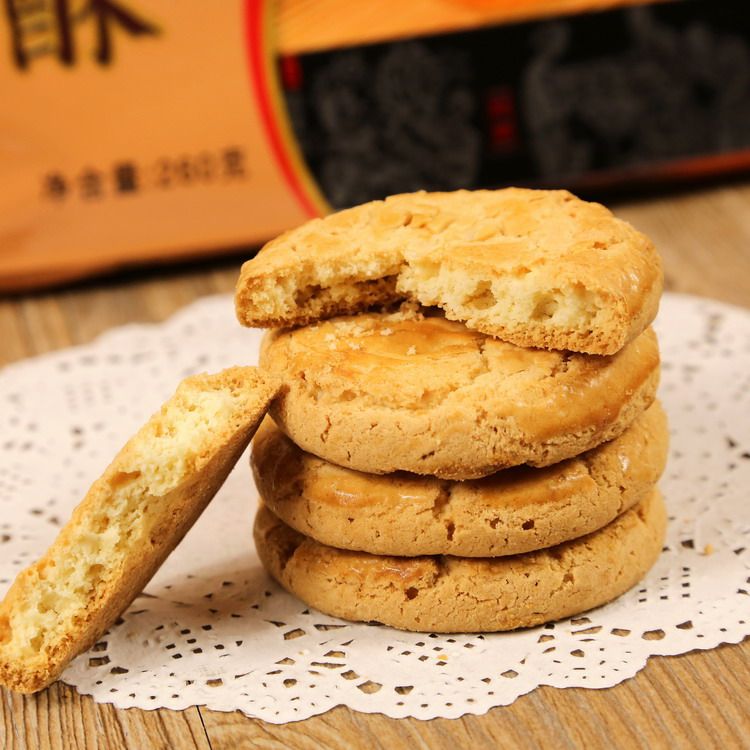 无糖食品庆联果仁桃酥260g木糖醇糕点老年糖尿人零食无蔗糖桃酥