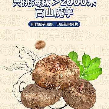 好巴食麻辣素虾尾10包[6元优惠券]-寻折猪