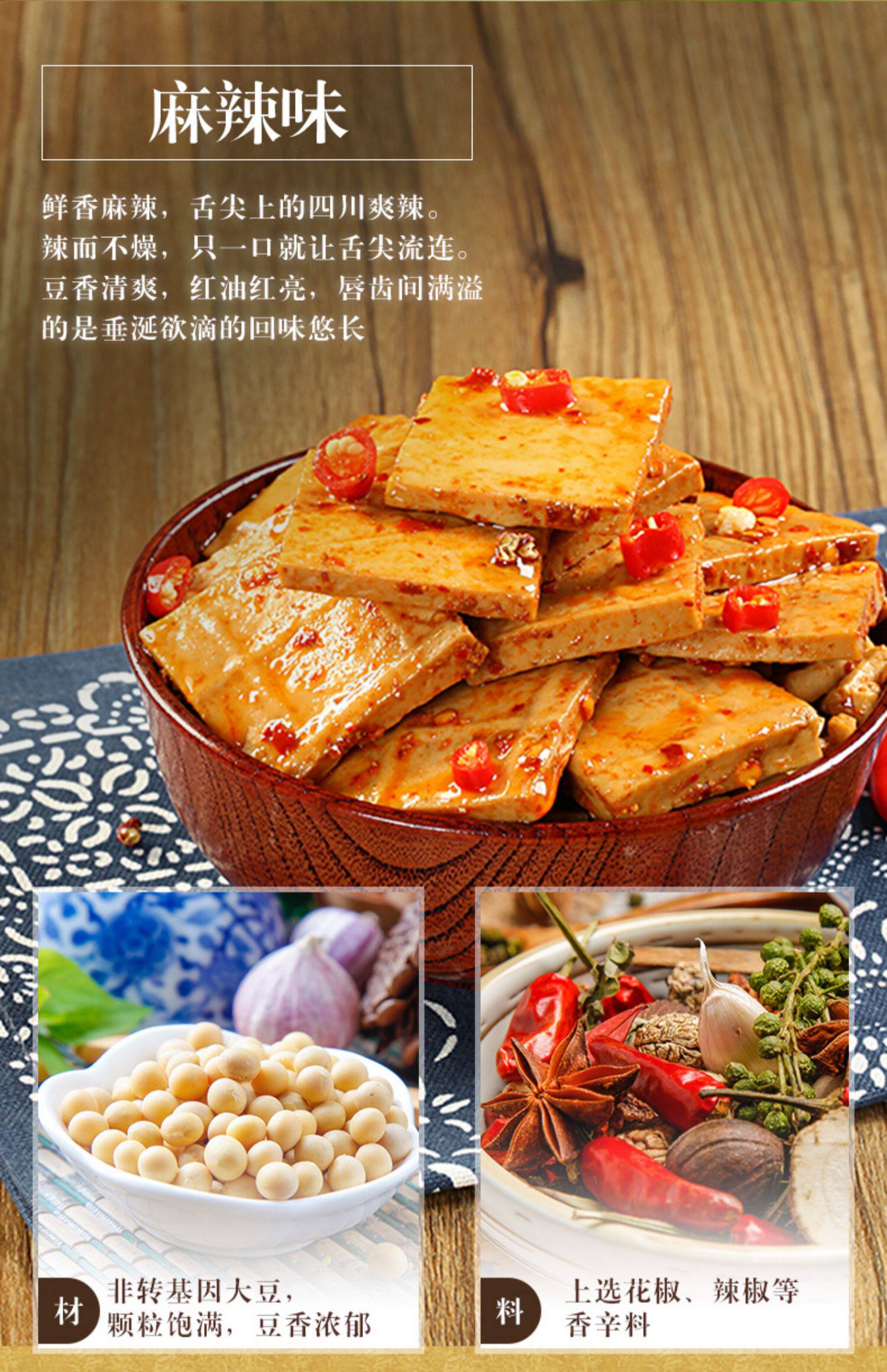 好巴食南溪麻辣豆腐干40包休闲小吃零食散装多口味小包装豆干食品_有