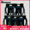 Ibanez guitar cable SI series electric guitar cable Speaker noise reduction cable 3 6 meters